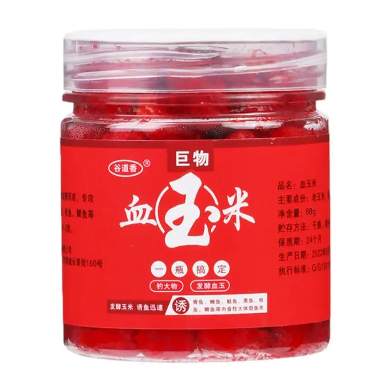 80g Blood Corn Fish Attractant Concentrated Red Fish Lures Fish Bait Additive Perch Catfish Grass Carp Herring Fishing Accessory